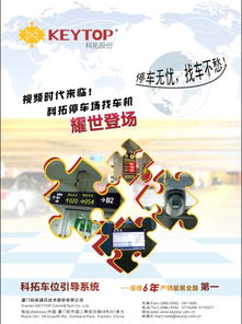 廣告設計 藝術與商業的完美交響