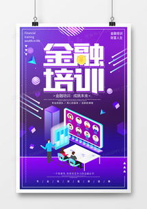 招商手冊廣告設計秘籍 從模板到精品，助力廣告制作