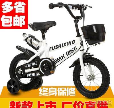 【QITA包郵童車最新款兒童自行車廠家12寸男女孩2-8歲寶寶學生單車18寸001】綿陽市游仙區(qū)百科商行 - 產(chǎn)品庫