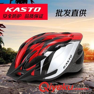 自行車騎行頭盔 車店 俱樂部 廠家直供 帶LED燈 騎行頭盔 輪滑頭盔 自行車頭盔圖片|自行車騎行頭盔 車店 俱樂部 廠家直供 帶LED燈 騎行頭盔 輪滑頭盔 自行車頭盔產(chǎn)品圖片由佛山市順德區(qū)勁飛運(yùn)動(dòng)器材公司生產(chǎn)提供-