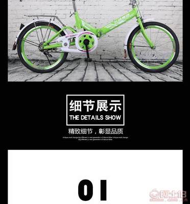 【廠家批發(fā)飛鴿集團(tuán)20寸升級(jí)神鷹折疊學(xué)生成人女士休閑公路自行車20寸神鷹升級(jí)版】天津市美鴿自行車廠 - 產(chǎn)品庫(kù)